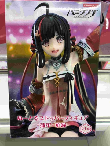 MÔ HÌNH Pulao - Punishing: Gray Raven - Noodle Stopper Figure (FuRyu) FIGURE CHÍNH HÃNG
