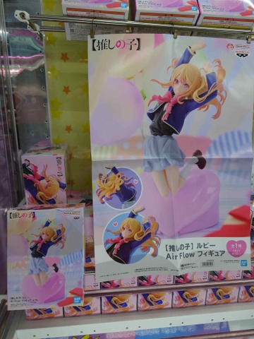 MÔ HÌNH Hoshino Ruby - Oshi no Ko - Air Flow (Bandai Spirits) FIGURE CHÍNH HÃNG