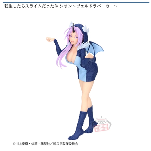 MÔ HÌNH Shion - Tensei Shitara Slime Datta Ken - Veldora Parka (Bandai Spirits) FIGURE CHÍNH HÃNG