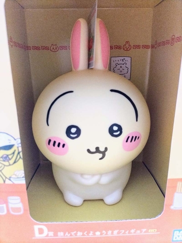MÔ HÌNH Usagi - Chiikawa - Ichiban Kuji Chiikawa ~Min'nade Ramen~ (D Prize) - Hasande Oku yo (Bandai Spirits) FIGURE CHÍNH HÃNG