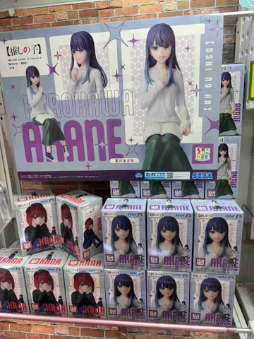 MÔ HÌNH Kurokawa Akane - Oshi no Ko - Premium Chokonose Figure (SEGA) FIGURE CHÍNH HÃNG