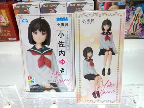 MÔ HÌNH Osanai Yuki - Shoushimin Series - Premium Chokonose Figure (SEGA) FIGURE CHÍNH HÃNG