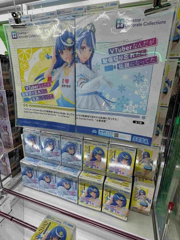 MÔ HÌNH Kokorone Awayuki - VTuber Nandaga Haishin Kiri Wasuretara Densetsu ni Natteta. - Desktop×Decorate Collections (SEGA) FIGURE CHÍNH HÃNG