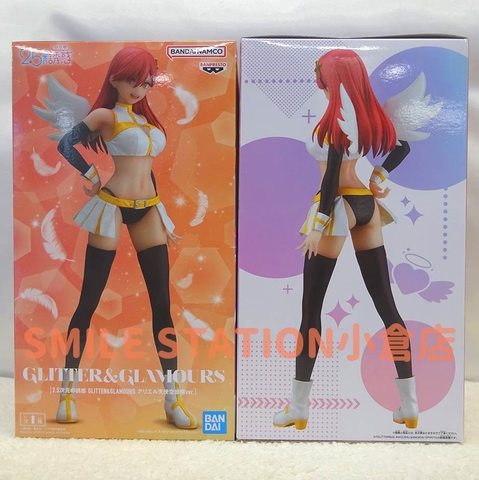 MÔ HÌNH Kisaki Aria - 2.5-jigen no Yuuwaku - Glitter & Glamours - Ariel Angel (Paratoopers Ver.) (Bandai Spirits) FIGURE CHÍNH HÃNG