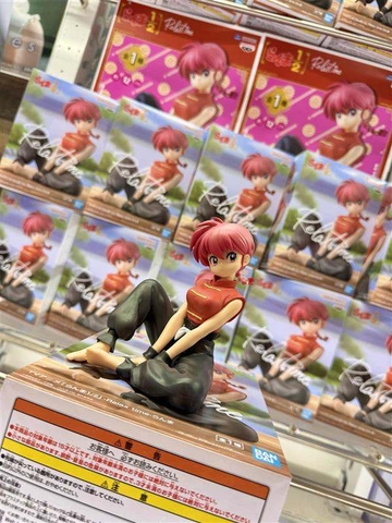 MÔ HÌNH Saotome Ranma - Ranma 1/2 - Relax Time (Bandai Spirits) FIGURE CHÍNH HÃNG