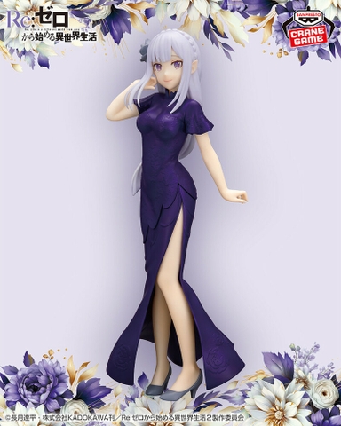 MÔ HÌNH Emilia - Re:Zero  -Glitter & Glamours (Bandai Spirits) FIGURE CHÍNH HÃNG