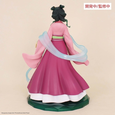 [Pre Order] MÔ HÌNH Maomao - Kusuriya no Hitorigoto (System Service) FIGURE CHÍNH HÃNG