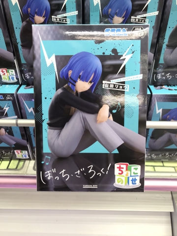 MÔ HÌNH   Yamada Ryou - Bocchi the Rock! -Premium Chokonose Figure (SEGA) FIGURE CHÍNH HÃNG