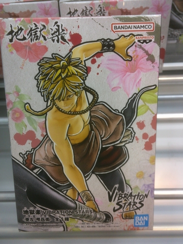 MÔ HÌNH  Aza Choubee - Jigoku Raku - Vibration Stars (Bandai Spirits) FIGURE CHÍNH HÃNG