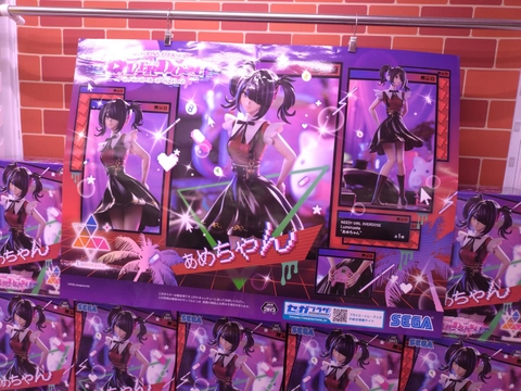 MÔ HÌNH Ame-chan - Needy Girl Overdose - Luminasta (SEGA) FIGURE CHÍNH HÃNG