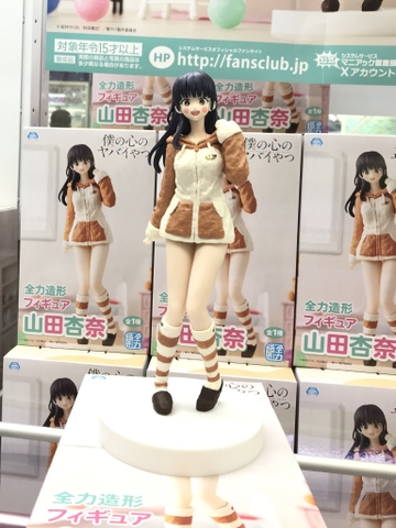 MÔ HÌNH Yamada Anna - Boku no Kokoro no Yabai Yatsu - Zenryoku Zoukei - Roomwear ver. (System Service) FIGURE CHÍNH HÃNG