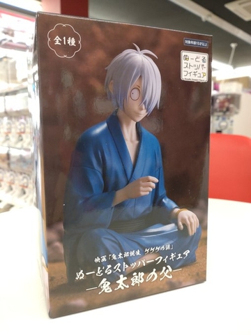 MÔ HÌNH Kitarou no Chichi - Kitarou Tanjou: Gegege no Nazo - Noodle Stopper Figure (FuRyu) FIGURE CHÍNH HÃNG