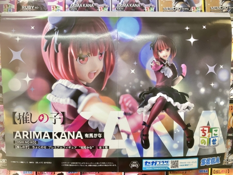 MÔ HÌNH Arima Kana - Oshi no Ko - Premium Chokonose Figure (SEGA) FIGURE CHÍNH HÃNG