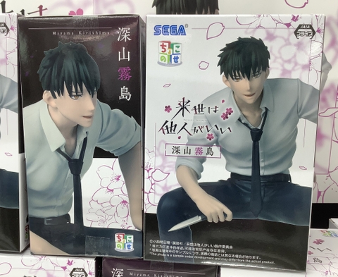 MÔ HÌNH Miyama Kirishima - Raise wa Tanin ga Ii - Premium Chokonose Figure (SEGA) FIGURE CHÍNH HÃNG