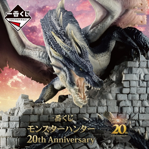 MÔ HÌNH Miraboreas - Monster Hunter - Ichiban Kuji - 20th Anniversary (B Prize) (Bandai Spirits) FIGURE CHÍNH HÃNG