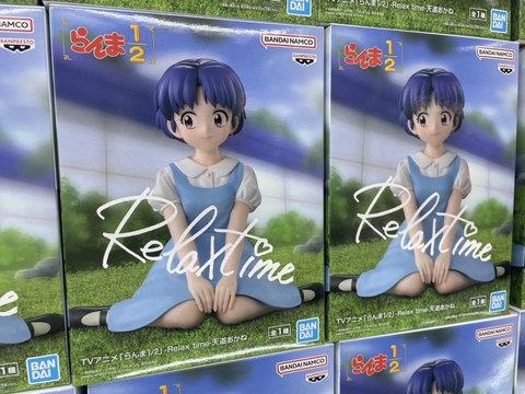 MÔ HÌNH Tendou Akane - Ranma 1/2 - Relax Time (Bandai Spirits) FIGURE CHÍNH HÃNG