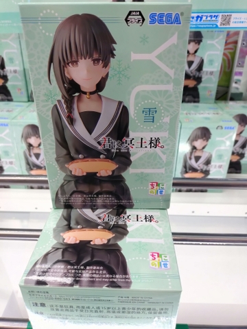 MÔ HÌNH Yuki - Kimi wa Meido-sama. - Premium Chokonose Figure - Seifuku (SEGA) FIGURE CHÍNH HÃNG