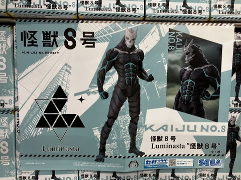 MÔ HÌNH Kaijuu No. 8 - Luminasta (SEGA) FIGURE CHÍNH HÃNG