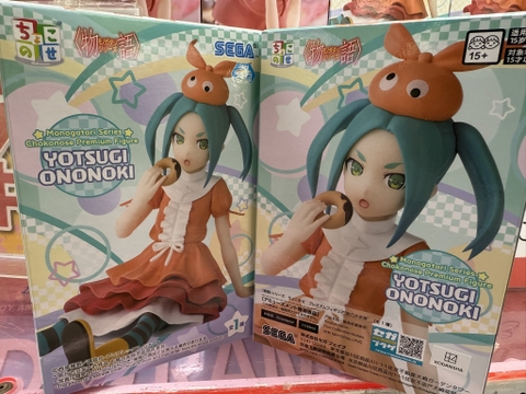 MÔ HÌNH Ononoki Yotsugi - Monogatari Series - Premium Chokonose Figure (SEGA) FIGURE CHÍNH HÃNG