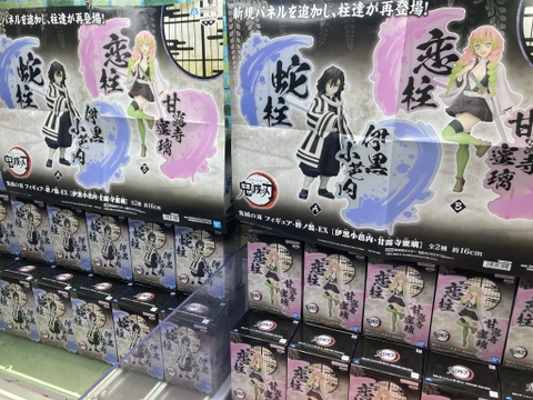 MÔ HÌNH Iguro Obanai - Kimetsu no Yaiba - Kimetsu no Yaiba Figure -Kizuna no Sou- EX (Bandai Spirits) FIGURE CHÍNH HÃNG