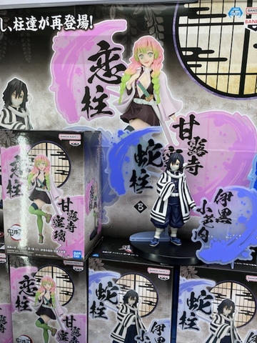 MÔ HÌNH Iguro Obanai - Kimetsu no Yaiba - Kimetsu no Yaiba Figure -Kizuna no Sou- EX (Bandai Spirits) FIGURE CHÍNH HÃNG