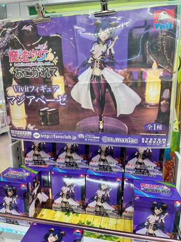MÔ HÌNH Hiiragi Utena - Mahou Shoujo ni Akogarete - Vivit Figure (System Service) FIGURE CHÍNH HÃNG