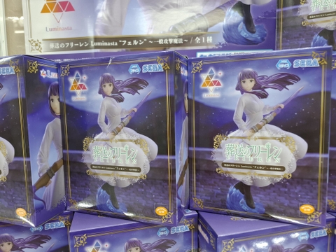 MÔ HÌNH Fern - Sousou no Frieren - Luminasta - Zoltraak (SEGA) FIGURE CHÍNH HÃNG