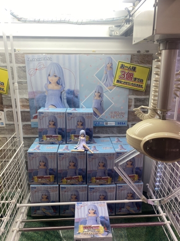 MÔ HÌNH Amagami Asahi - Amagami-san Chi no Enmusubi - Yumemirize (SEGA) FIGURE CHÍNH HÃNG