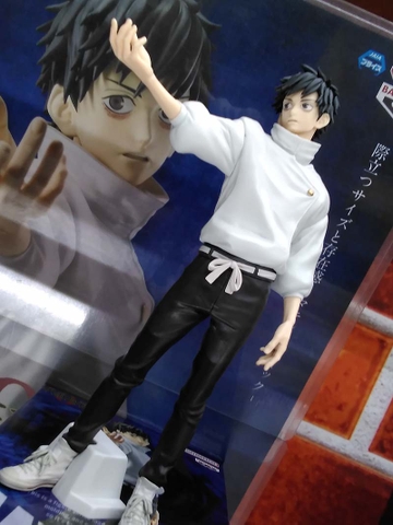 MÔ HÌNH Okkotsu Yuta - Gekijouban Jujutsu Kaisen 0 - Maximatic (Bandai Spirits) FIGURE CHÍNH HÃNG