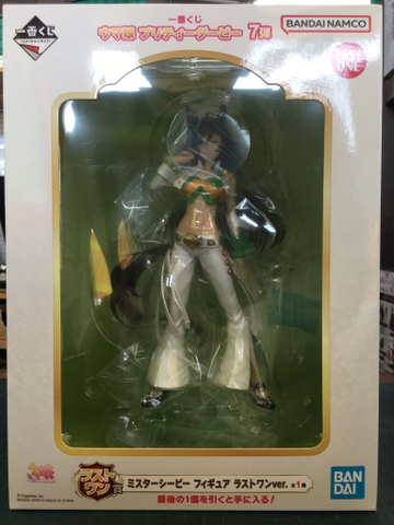 MÔ HÌNH Mr. C.B. - Umamusume: Pretty Derby - Ichiban Kuji - Ichiban Kuji Umamusume: Pretty Derby 7 Dan (Bandai Spirits) FIGURE CHÍNH HÃNG