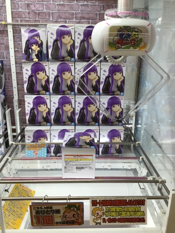 MÔ HÌNH Fern - Sousou no Frieren - Bust (Bandai Spirits) FIGURE CHÍNH HÃNG