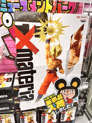 MÔ HÌNH  Son Goku SSJ - Dragon Ball Z - GxMateria - IV (Bandai Spirits) FIGURE CHÍNH HÃNG