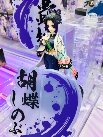 MÔ HÌNH Kochou Shinobu - Kimetsu no Yaiba - Kimetsu no Yaiba Figure -Kizuna no Sou- EX (Bandai Spirits)FIGURE CHÍNH HÃNG