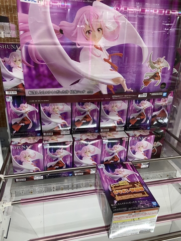 MÔ HÌNH Shuna - Tensei Shitara Slime Datta Ken (Bandai Spirits) FIGURE CHÍNH HÃNG