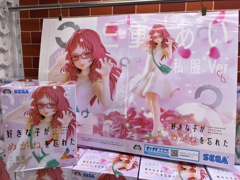 MÔ HÌNH Mie Ai - Suki na Ko ga Megane wo Wasureta - Luminasta (SEGA) FIGURE CHÍNH HÃNG