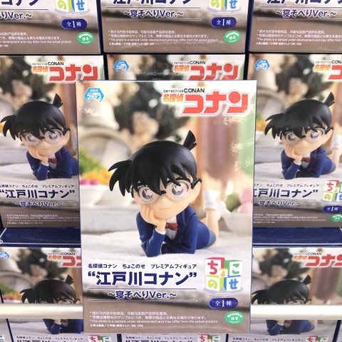 MÔ HÌNH Edogawa Conan - Meitantei Conan - Premium Chokonose Figure - Nesoberi Ver. (SEGA)FIGURE CHÍNH HÃNG