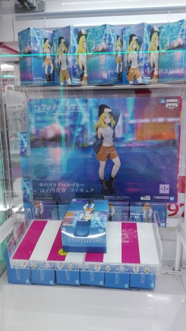 MÔ HÌNH Yamanouchi Kanon - Yoru no Kurage wa Oyogenai (Bandai Spirits) FIGURE CHÍNH HÃNG