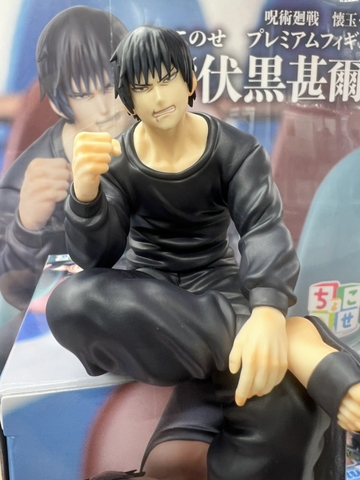 MÔ HÌNH Fushiguro Touji - Jujutsu Kaisen Dai 2 Ki - Premium Chokonose Figure (SEGA) FIGURE CHÍNH HÃNG