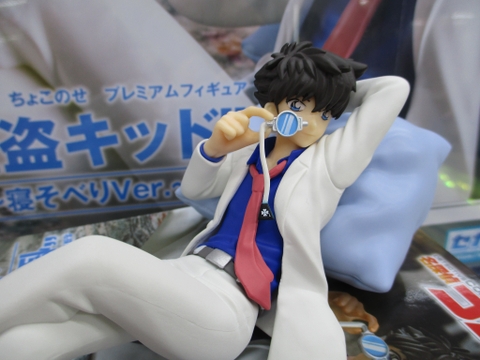 MÔ HÌNH Kuroba Kaito - Meitantei Conan - Premium Chokonose Figure - Nesoberi Ver. (SEGA) FIGURE CHÍNH HÃNG