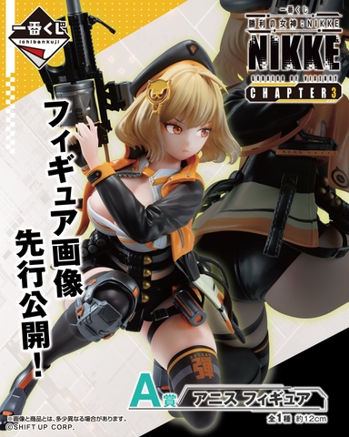 [Pre Order] MÔ HÌNH Anis - Goddess of Victory: Nikke - Ichiban Kuji - Ichiban Kuji Goddess of Victory: Nikke Chapter 3 (A Prize) (Bandai Spirits) FIGURE CHÍNH HÃNG