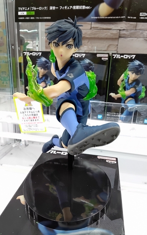 MÔ HÌNH Isagi Yoichi - Blue Lock - Kakusei Joutai ver. (Bandai Spirits) FIGURE CHÍNH HÃNG