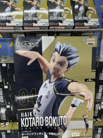 MÔ HÌNH Bokuto Koutarou - Haikyuu!! - Posing Figure (Bandai Spirits) FIGURE CHÍNH HÃNG