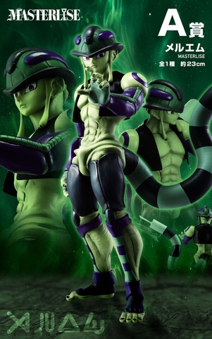[Pre Order] MÔ HÌNH Meruem - Hunter × Hunter - Ichiban Kuji - Ichiban Kuji Hunter x Hunter Chmera Ant 2 (A Prize) - Masterlise (Bandai Spirits) FIGURE CHÍNH HÃNG