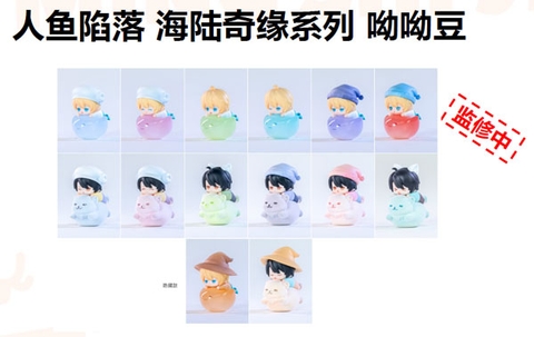 [Pre Order] MÔ HÌNH Blind Box Renyu Xianluo - Manga The Falling Merman Trading Figure (Luming Wenhua) FIGURE CHÍNH HÃNG