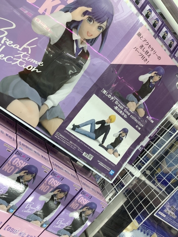 MÔ HÌNH Kurokawa Akane - Oshi no Ko - Break Time Collection (Bandai Spirits) FIGURE CHÍNH HÃNG