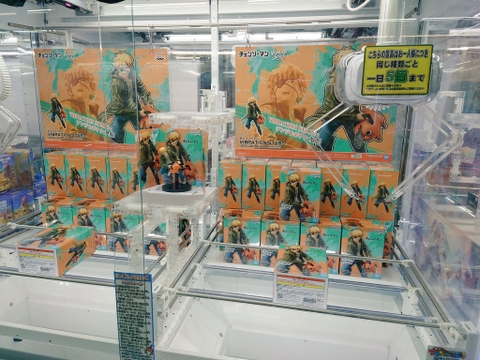MÔ HÌNH Denji - Chainsaw Man - Pochita - Vibration Stars (Bandai Spirits) FIGURE CHÍNH HÃNG