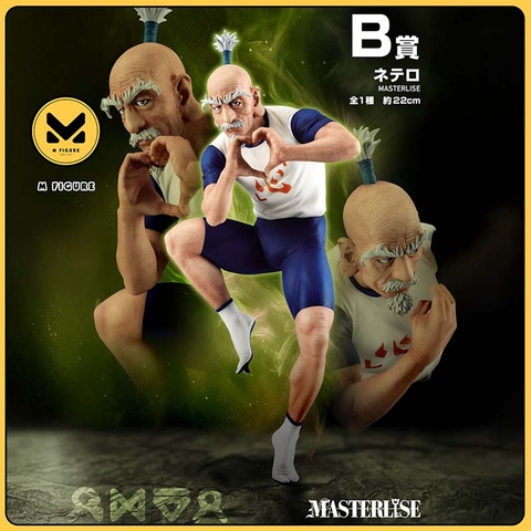 [Pre Order] MÔ HÌNH  Isaac Netero - Hunter × Hunter - Ichiban Kuji - Ichiban Kuji Hunter x Hunter Chmera Ant 2 (B Prize) - Masterlise (Bandai Spirits) FIGURE CHÍNH HÃNG