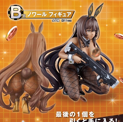 [Pre Order] MÔ HÌNH Noir - Goddess of Victory: Nikke - Ichiban Kuji - Ichiban Kuji Goddess of Victory: Nikke Chapter 5 (B Prize) (Bandai Spirits) FIGURE CHÍNH HÃNG