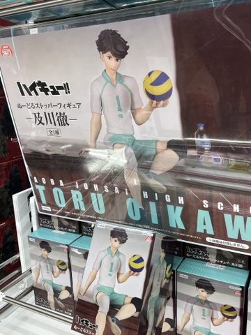 MÔ HÌNH Oikawa Tooru - Haikyuu!! - Noodle Stopper Figure (FuRyu) FIGURE CHÍNH HÃNG