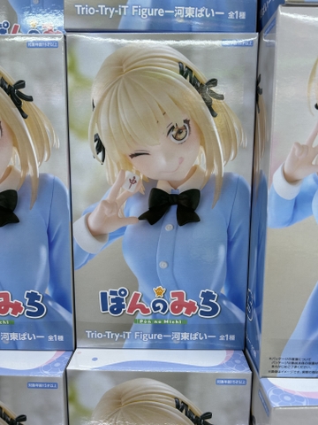 MÔ HÌNH Kawahigashi Pai - Pon no Michi - Trio-Try-iT (FuRyu) FIGURE CHÍNH HÃNG